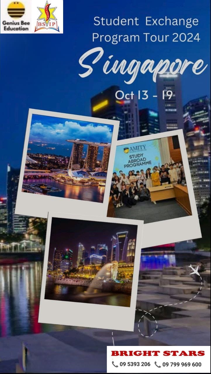 Outbound Educational Tour (Singapore)