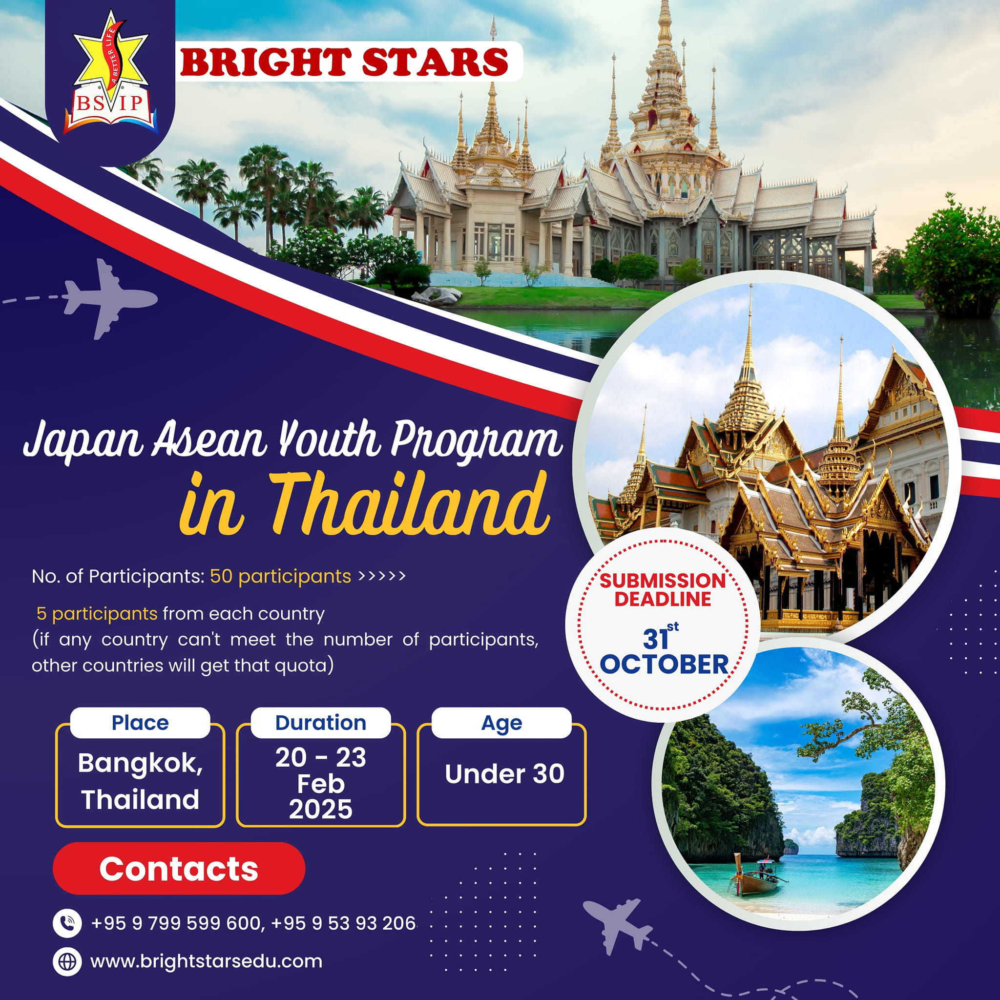 Outbound Education Tour (Thailand)