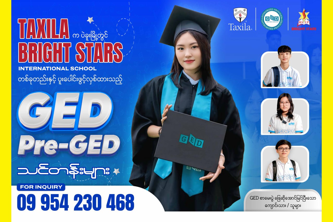 Bright Stars + Taxila College Collaboration - GED