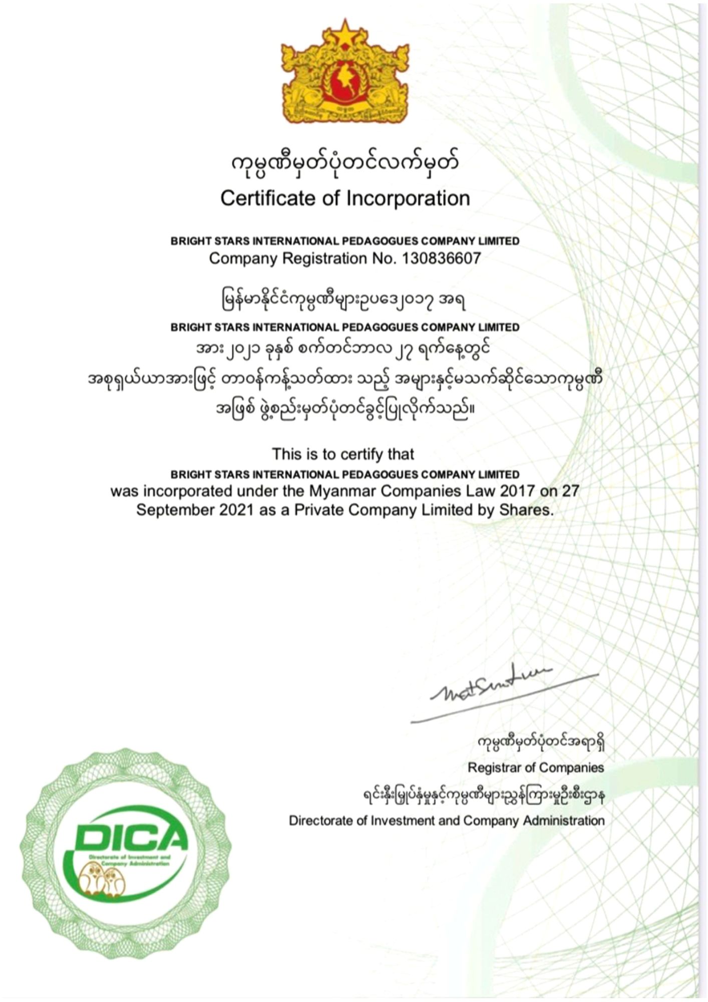 Certificate 1