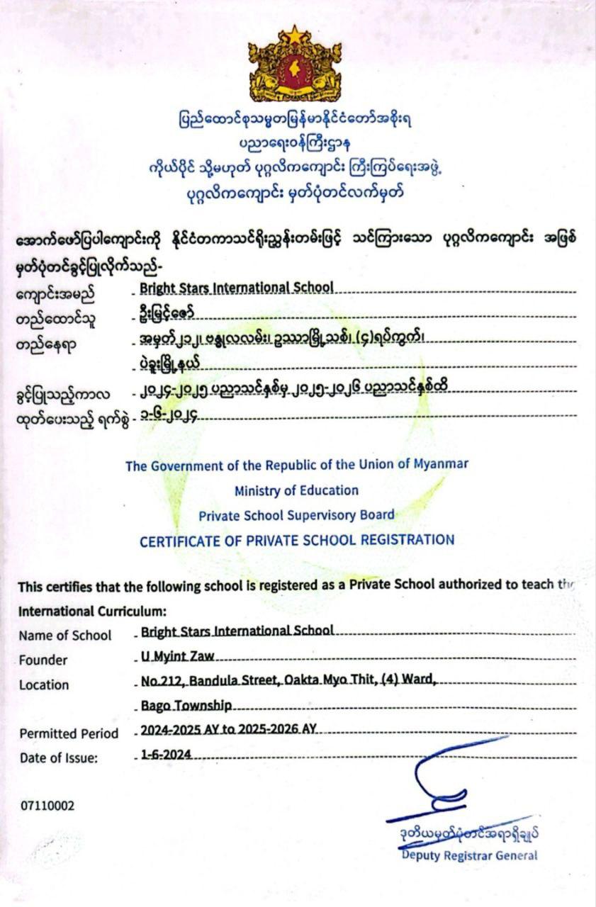 Certificate 2
