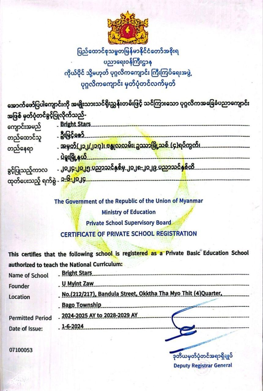 Certificate 1
